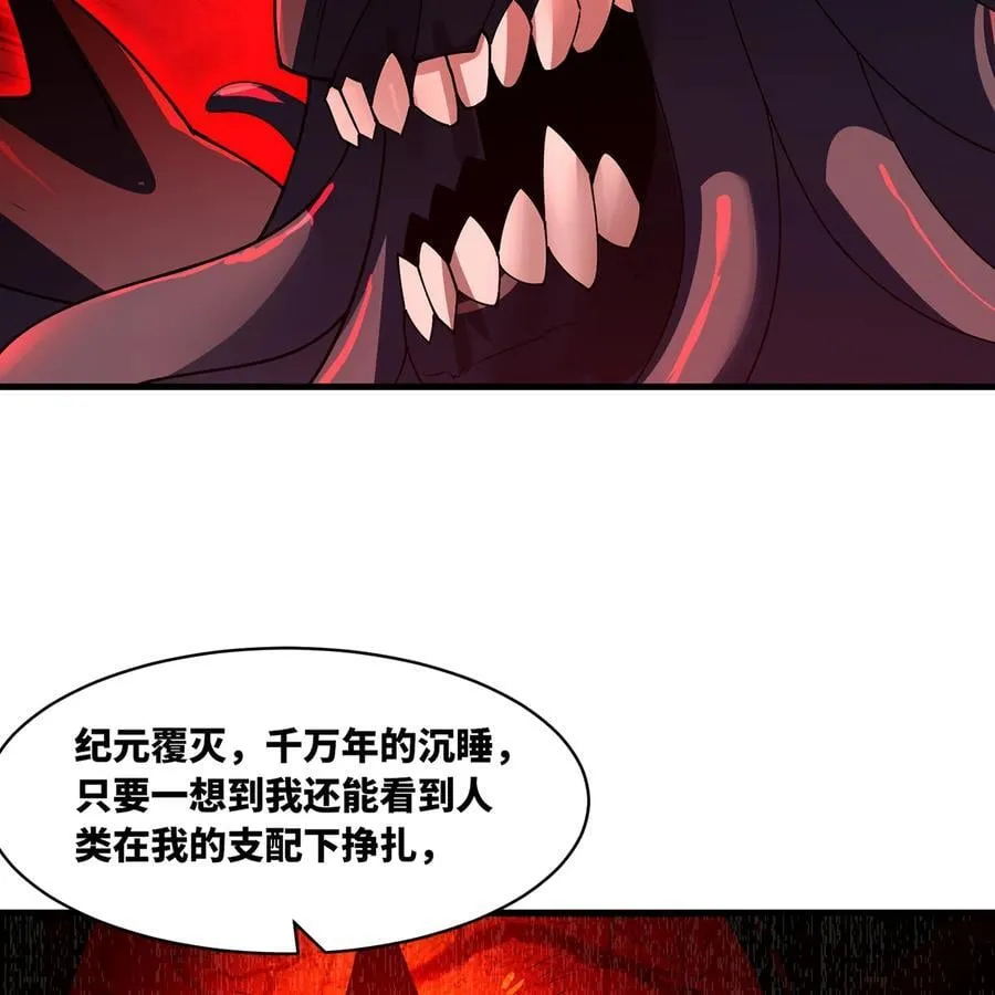 250回 我嘞个战神金刚3