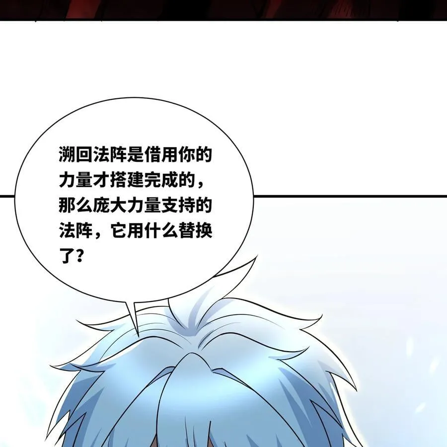 247回 玩家下线17