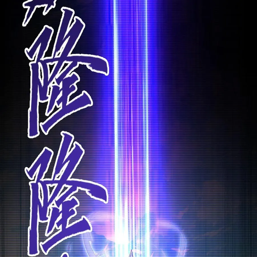 251回 群中二的臭小鬼26