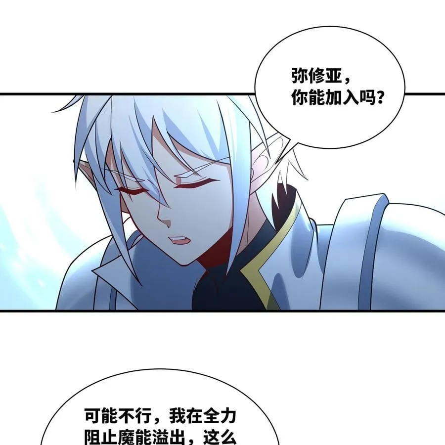 247回 玩家下线86