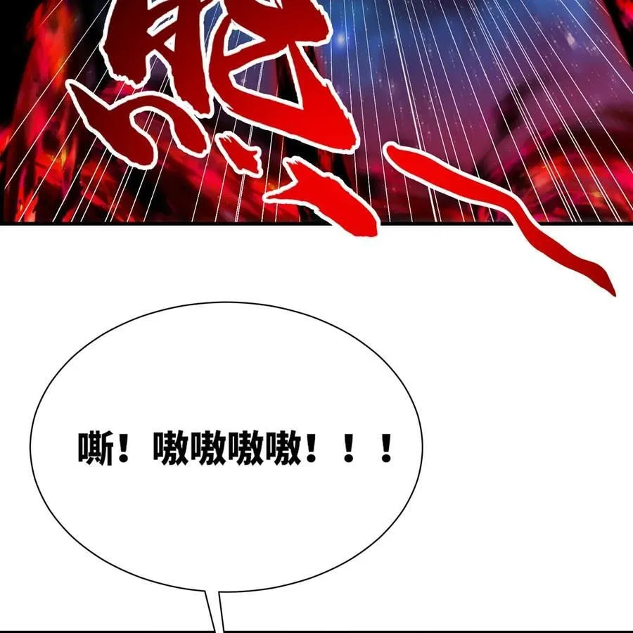 252回 他在救他的姐姐99