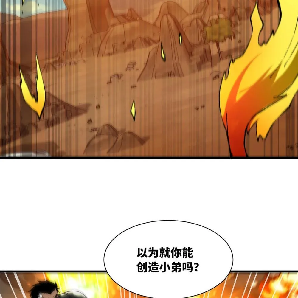243回 现在是我的回合了76