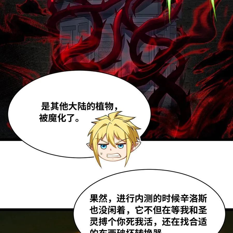 244回 权能回收86