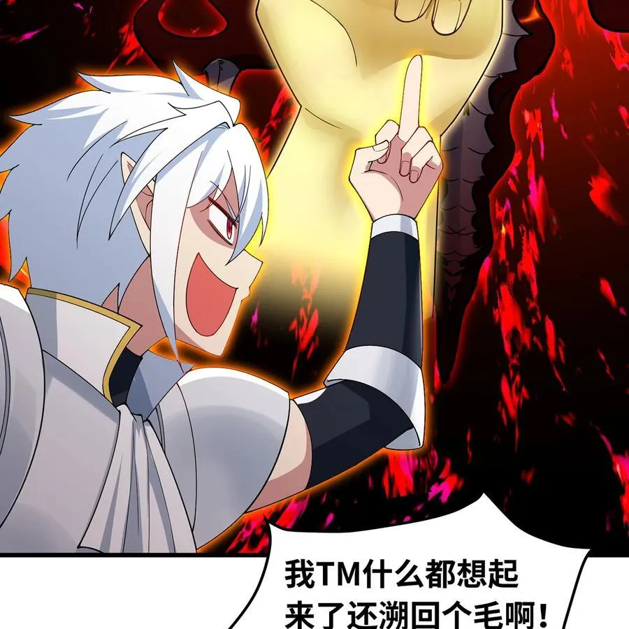 250回 我嘞个战神金刚51