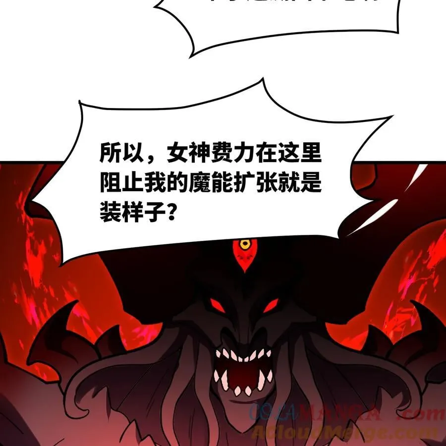250回 我嘞个战神金刚52