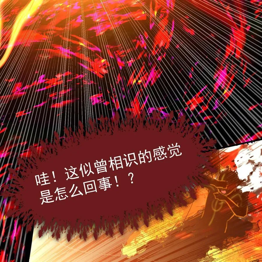 253回 欢迎回来35