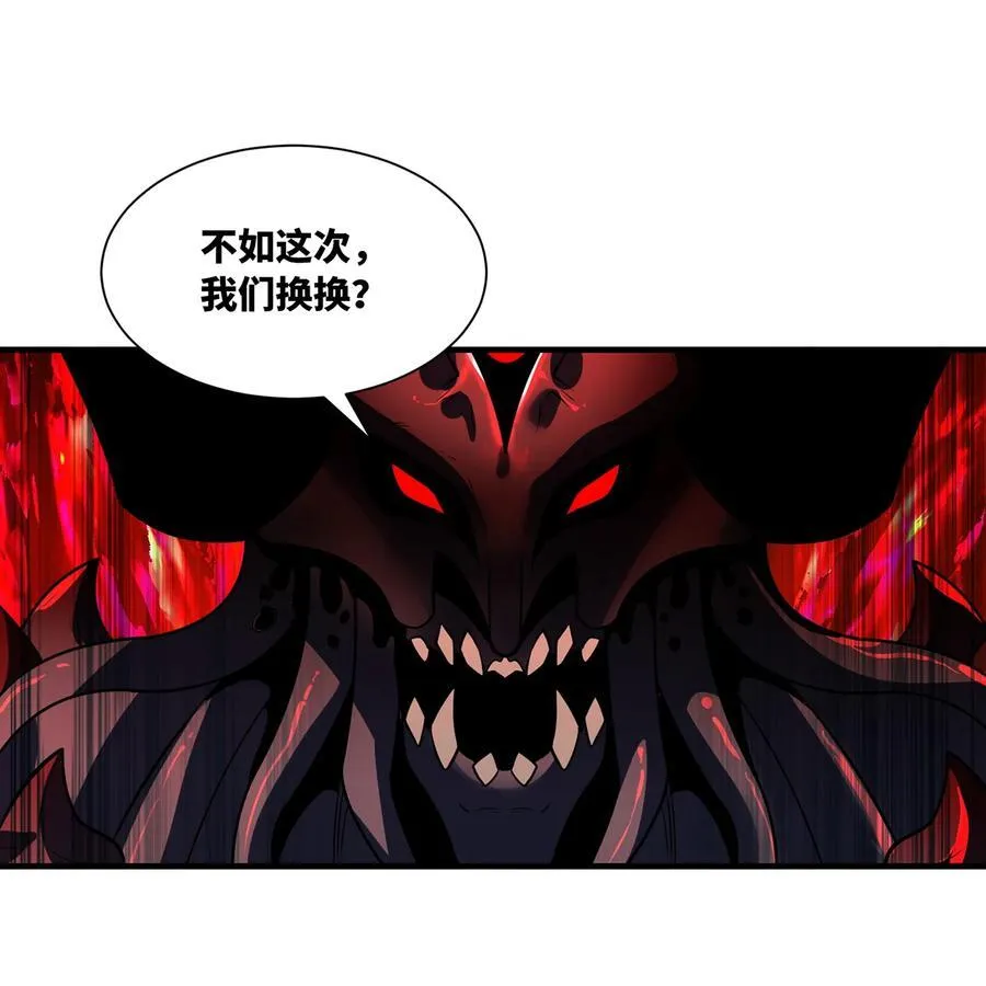 250回 我嘞个战神金刚22