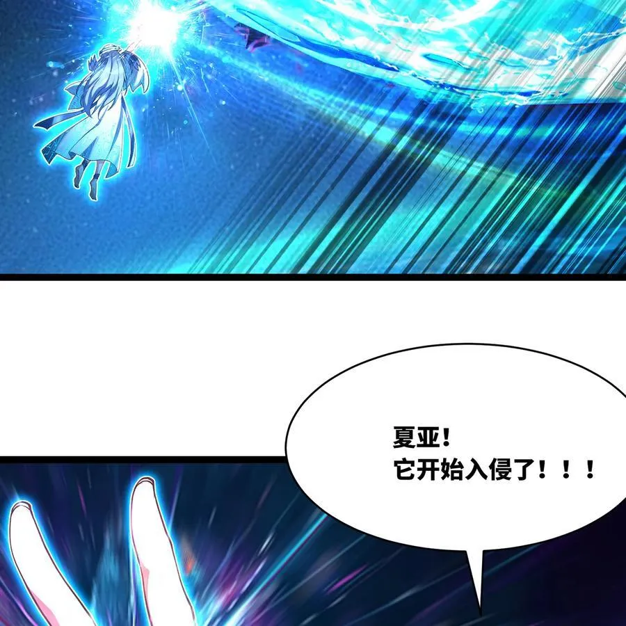 247回 玩家下线51
