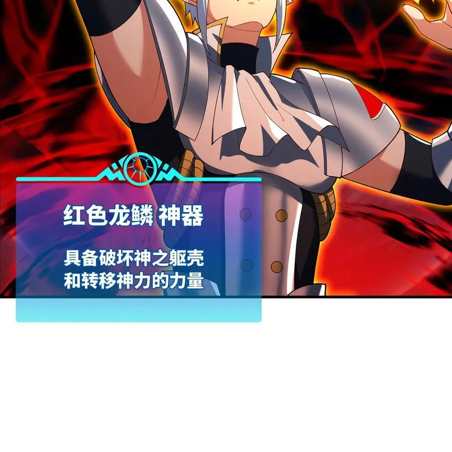 249回 辛洛斯25