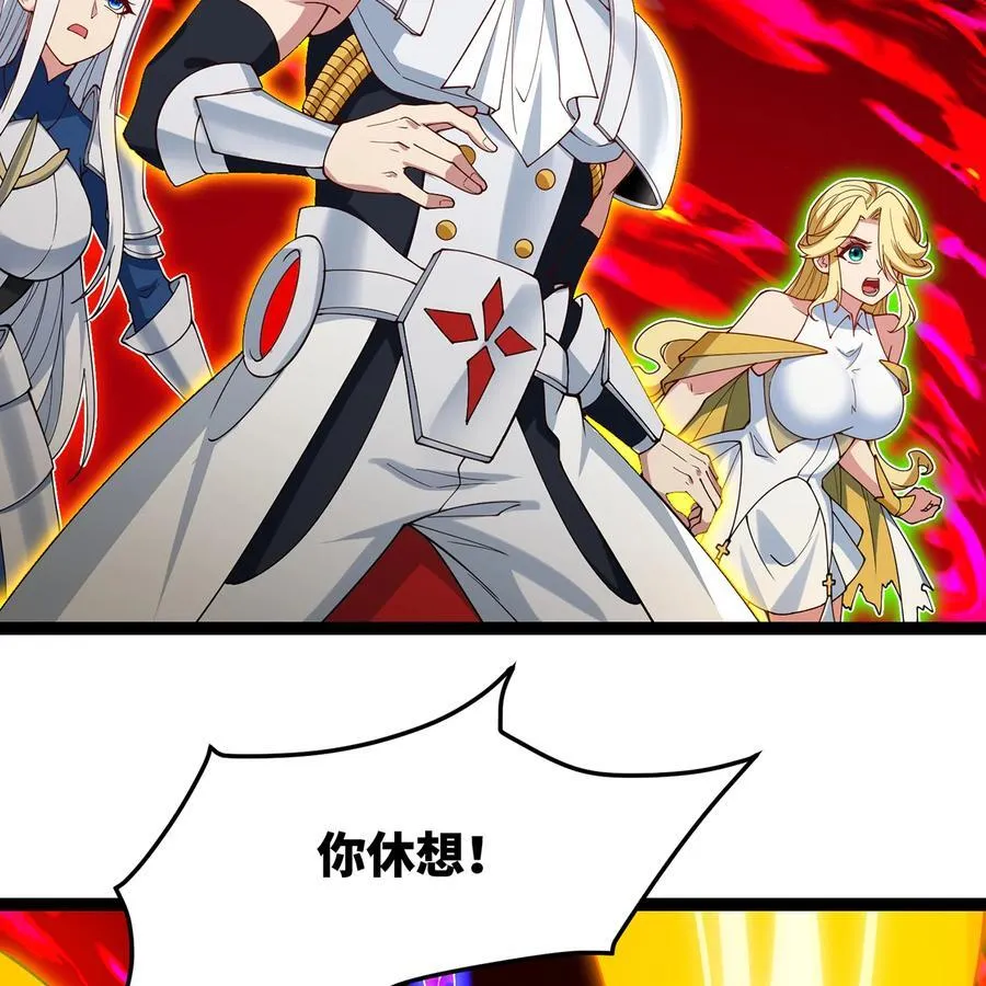 250回 我嘞个战神金刚63