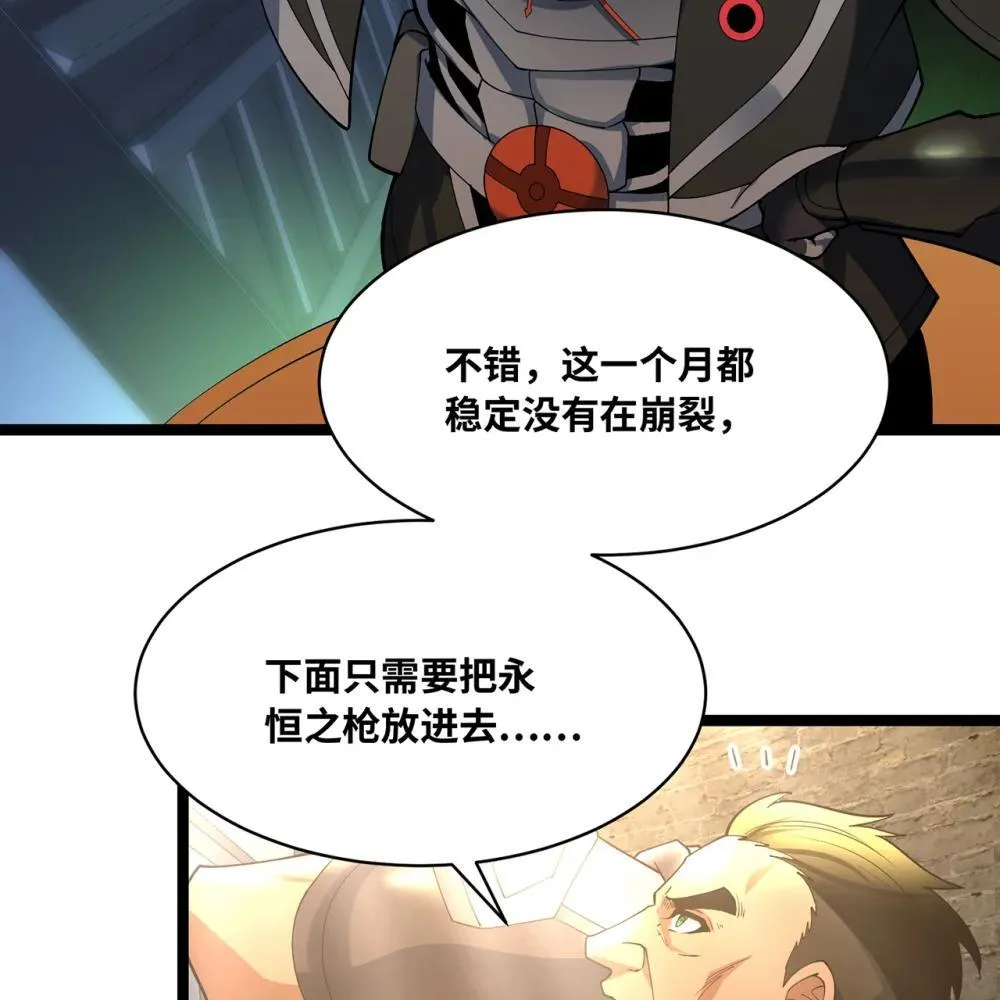 243回 现在是我的回合了33