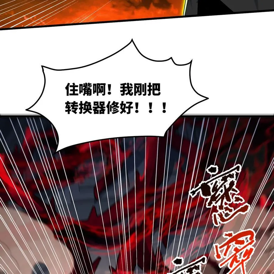 244回 权能回收89