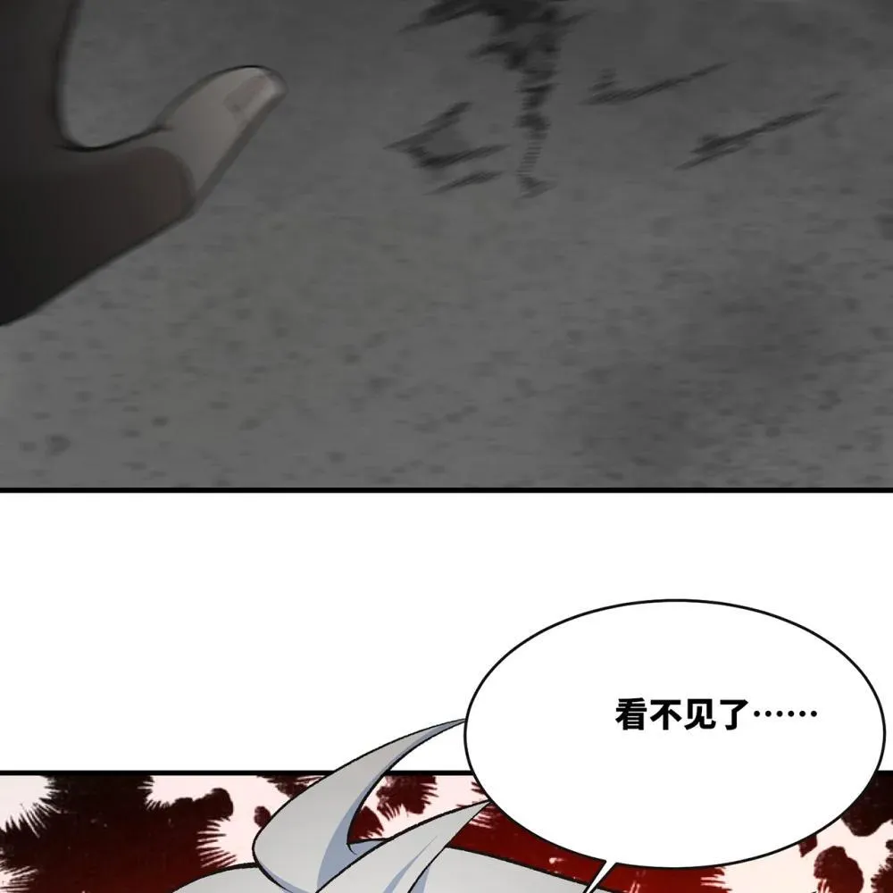 242回 视觉剥夺47