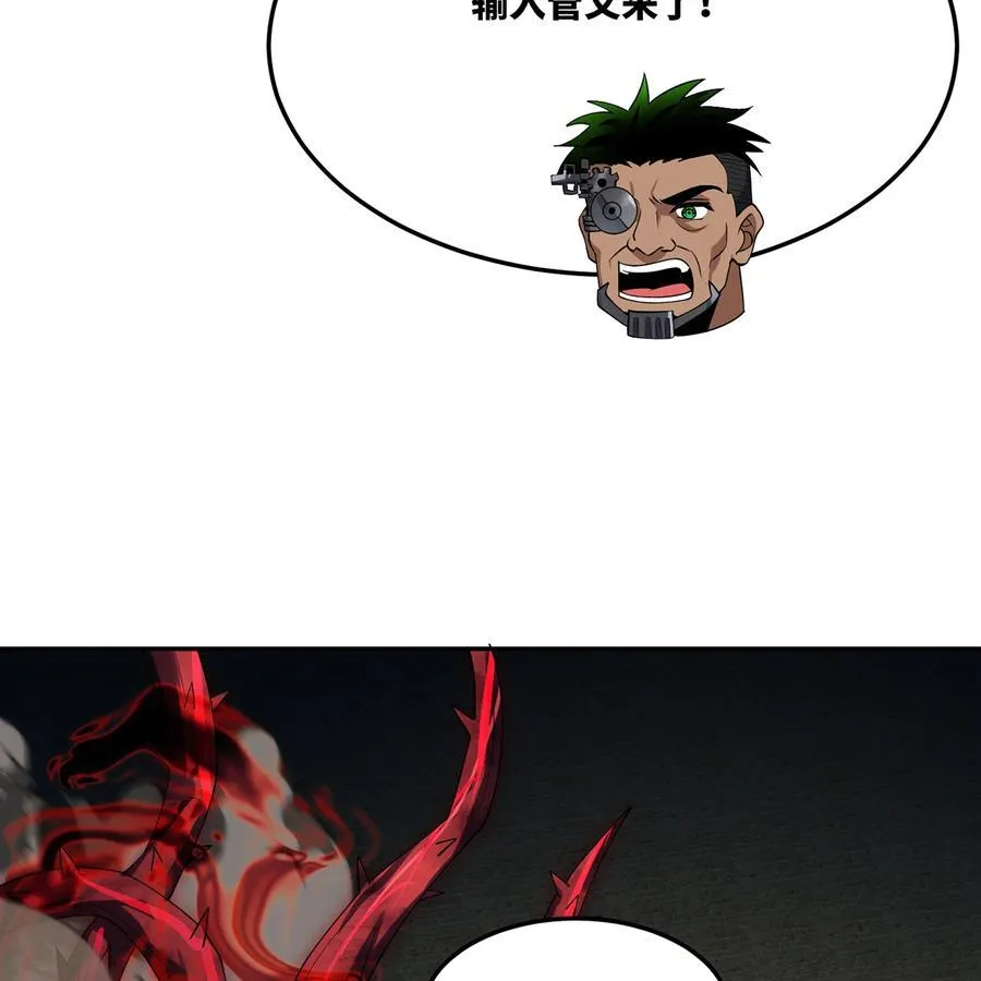 245回 男人的浪漫！大钻头！29