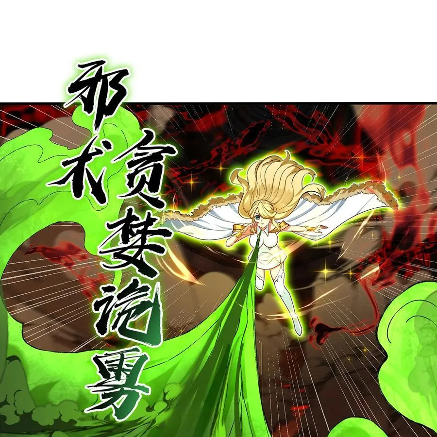 248回 该由我来掌控你了10