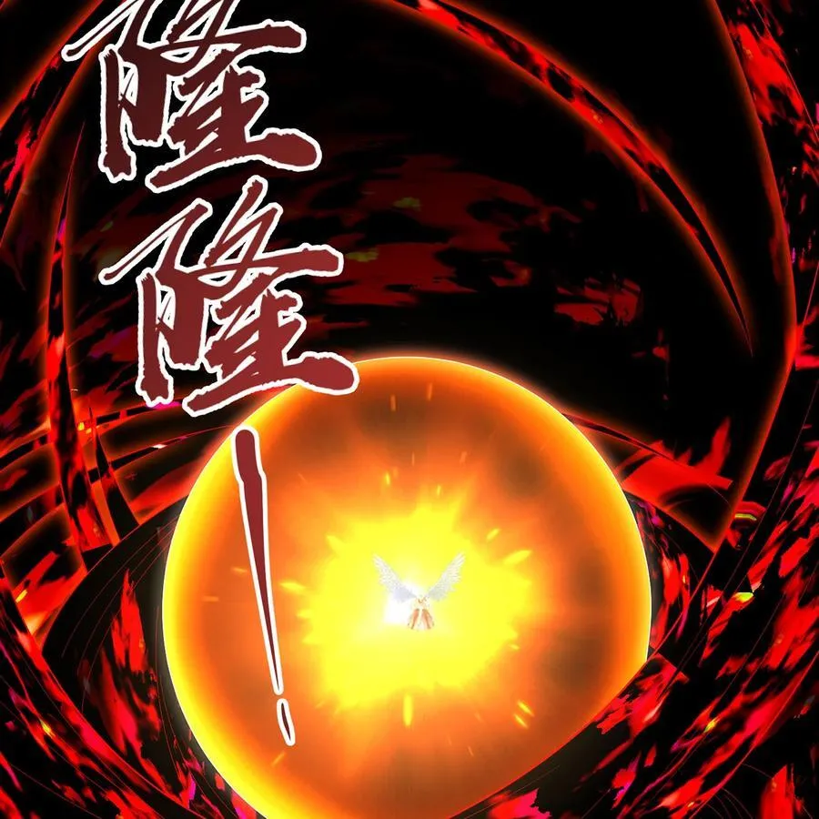 252回 他在救他的姐姐69