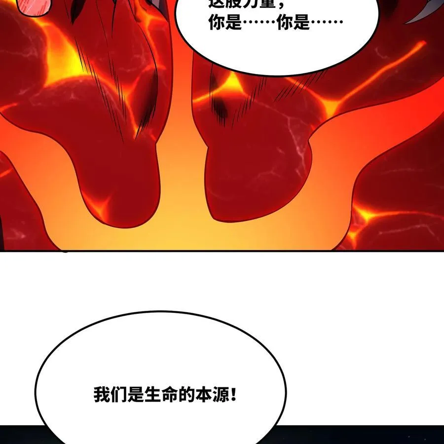 253回 欢迎回来31