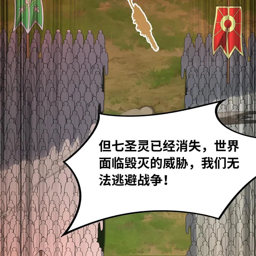 245回 男人的浪漫！大钻头！70