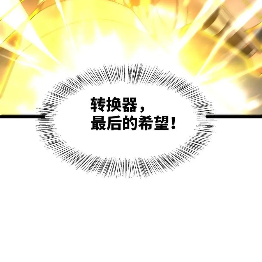 249回 辛洛斯77