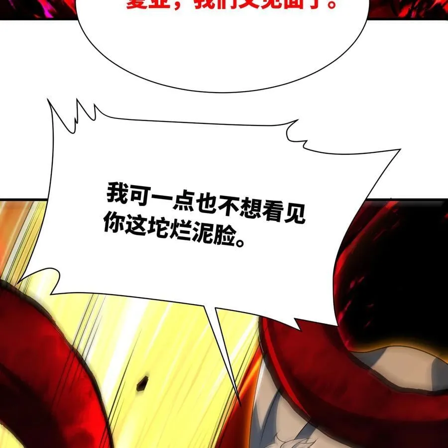 249回 辛洛斯45