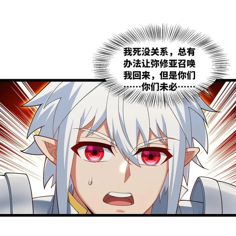 249回 辛洛斯90