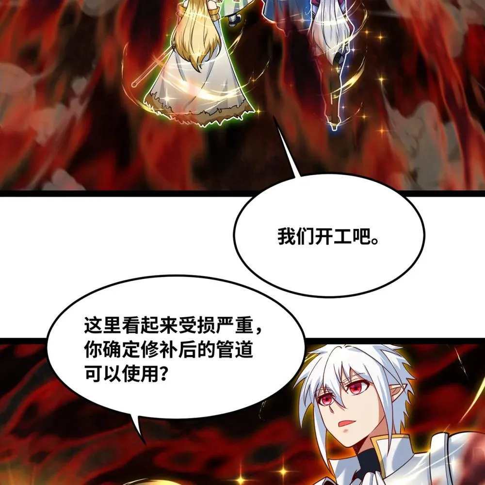 246回 今日人均管道工41