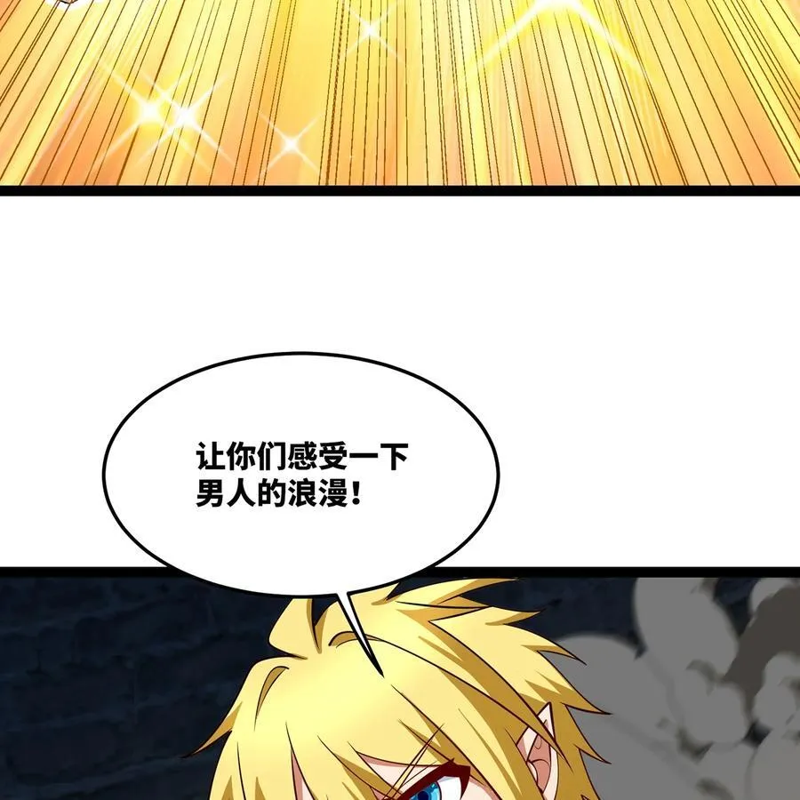 245回 男人的浪漫！大钻头！19