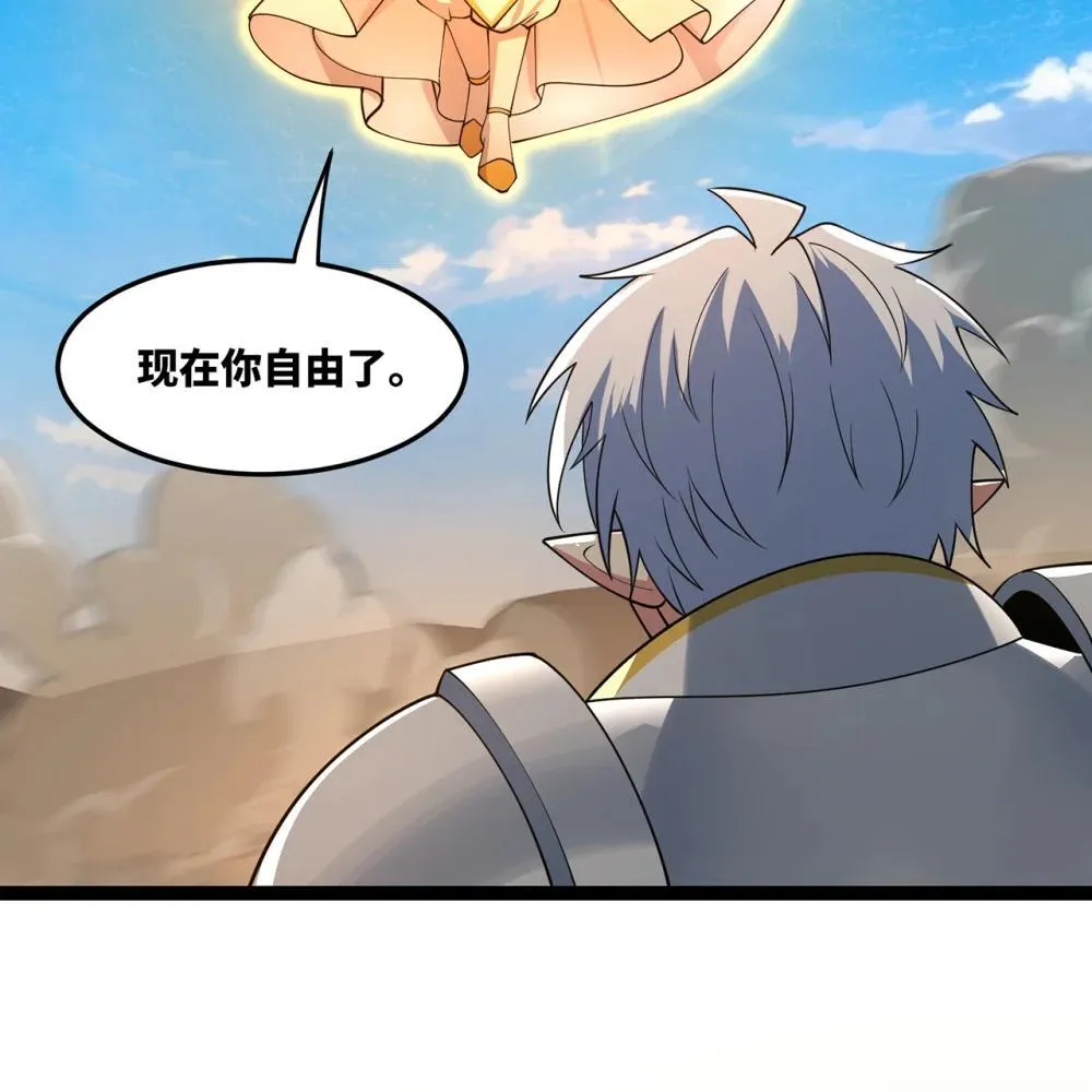243回 现在是我的回合了65