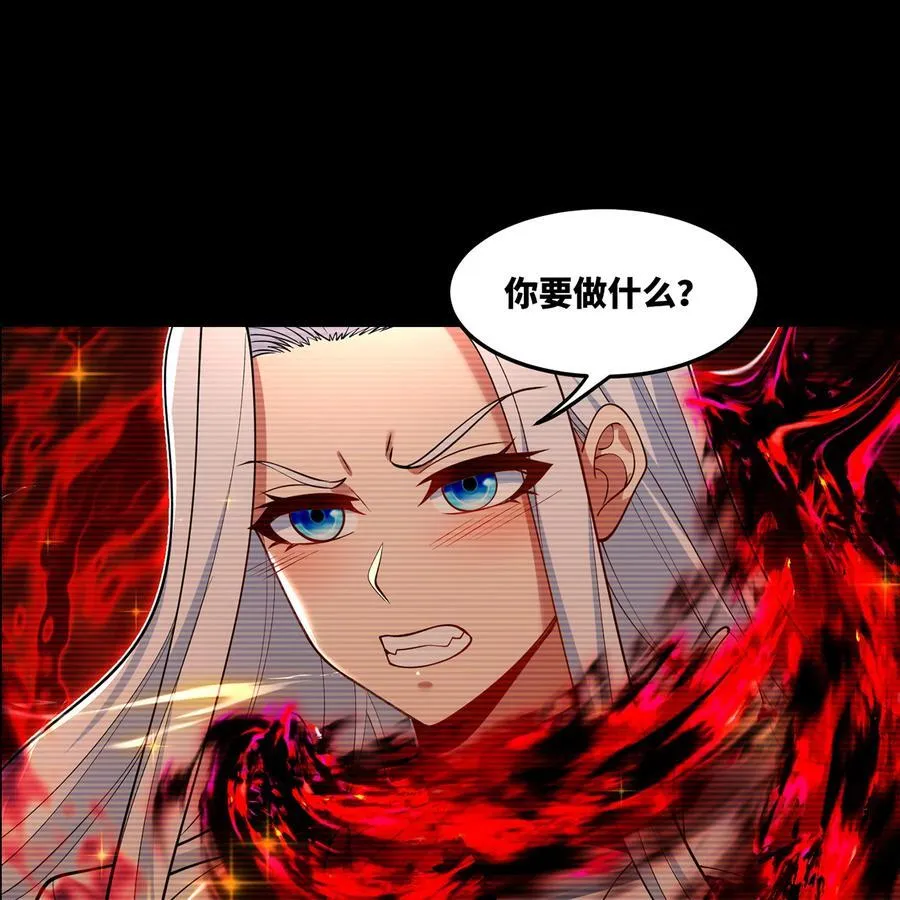 248回 该由我来掌控你了75