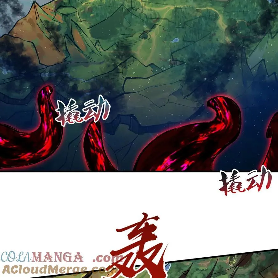 251回 群中二的臭小鬼88