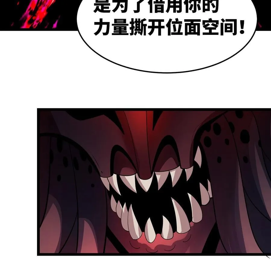 250回 我嘞个战神金刚57