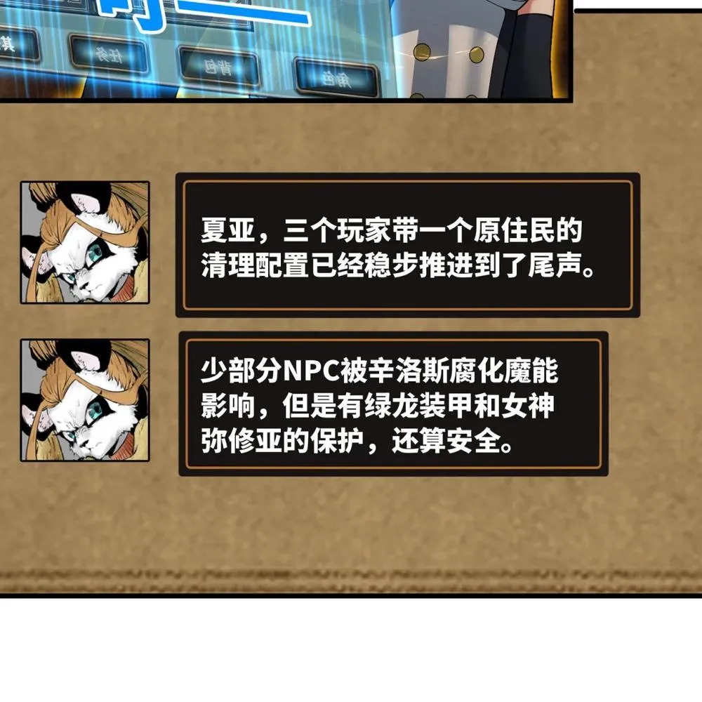 246回 今日人均管道工68