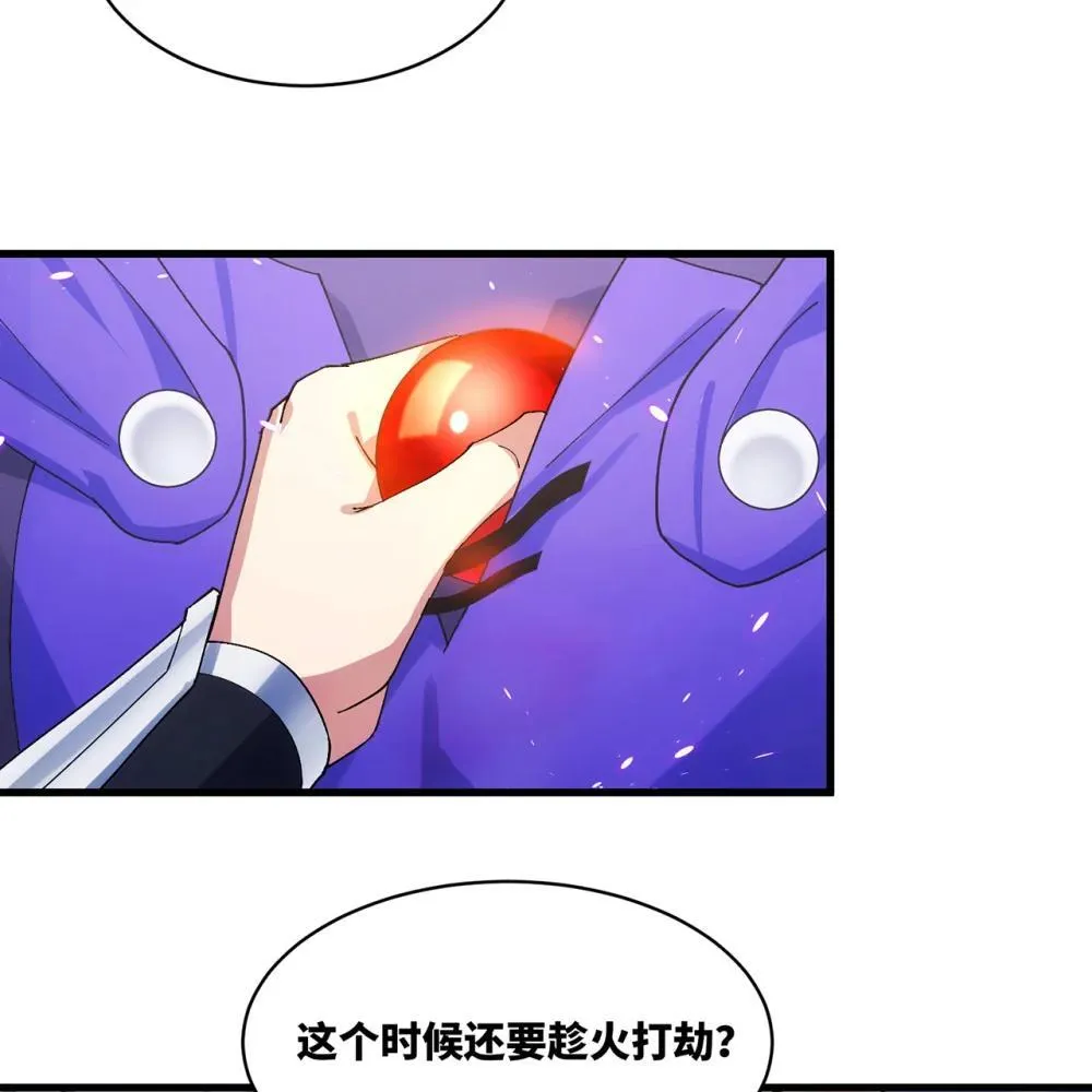 243回 现在是我的回合了19