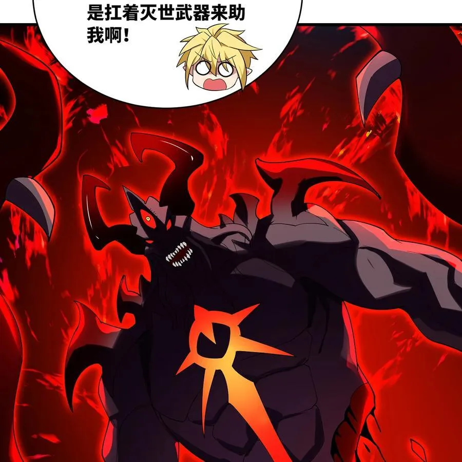 250回 我嘞个战神金刚98