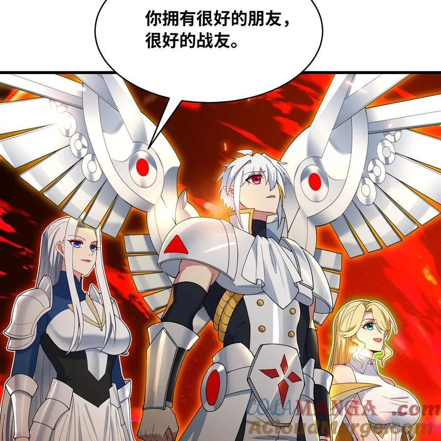 251回 群中二的臭小鬼48