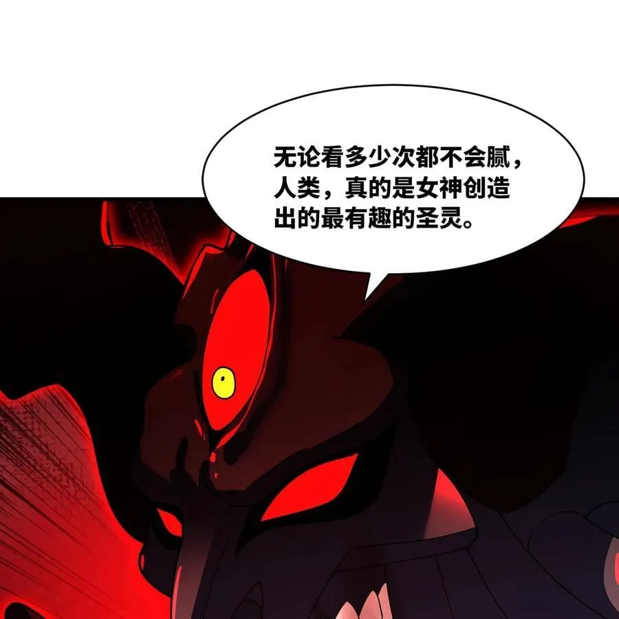 250回 我嘞个战神金刚2
