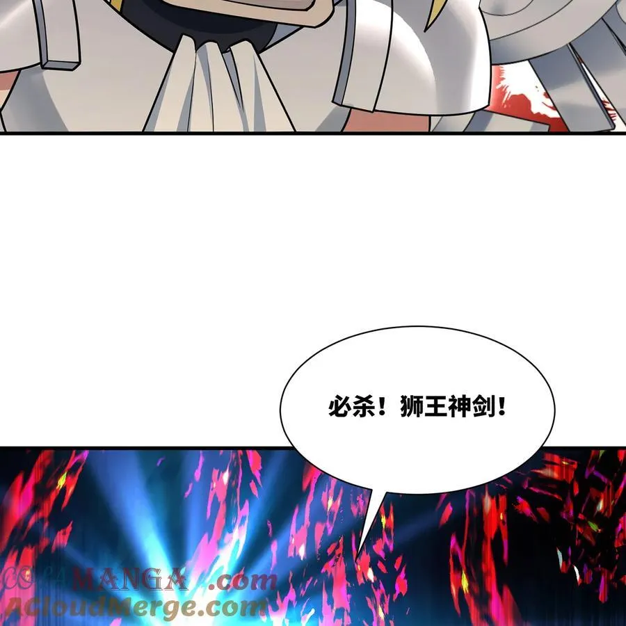 250回 我嘞个战神金刚80