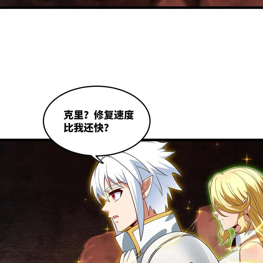 248回 该由我来掌控你了51