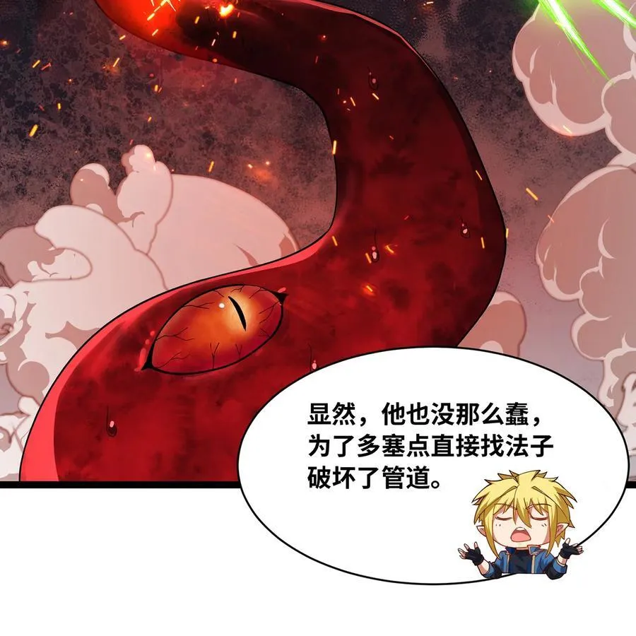 245回 男人的浪漫！大钻头！82