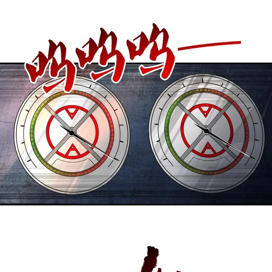 251回 群中二的臭小鬼63