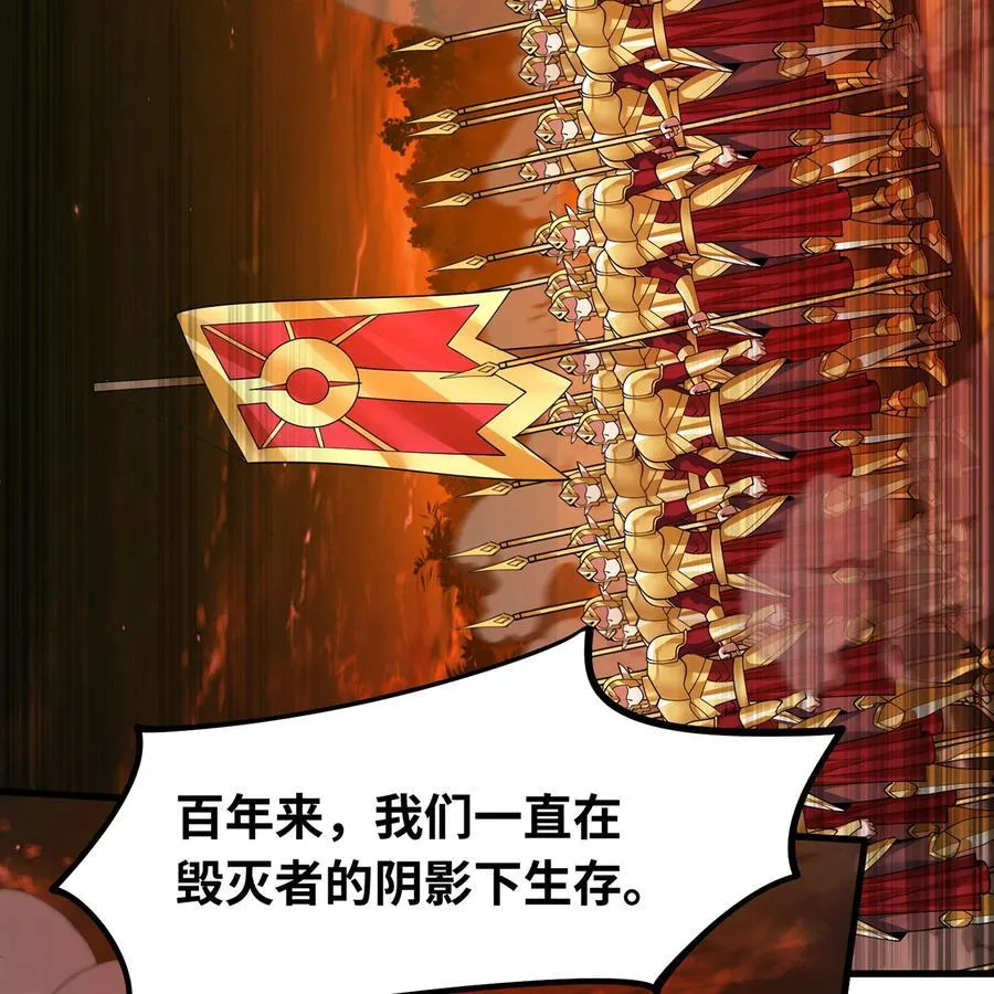 245回 男人的浪漫！大钻头！67