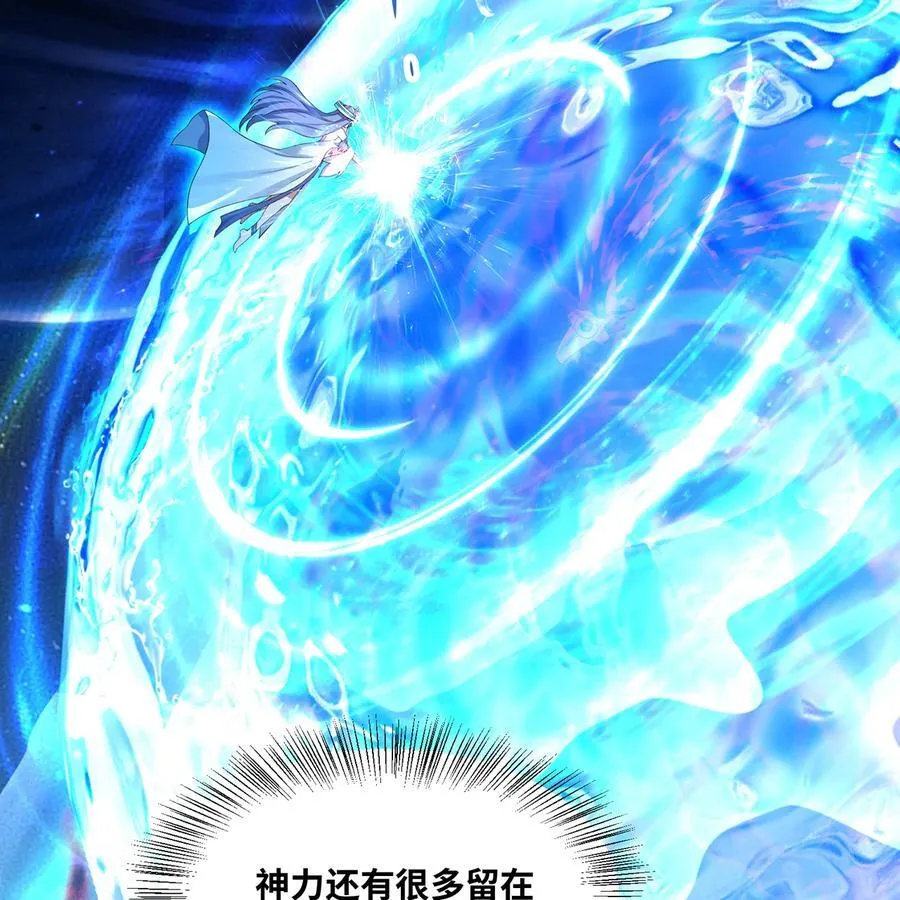 249回 辛洛斯5