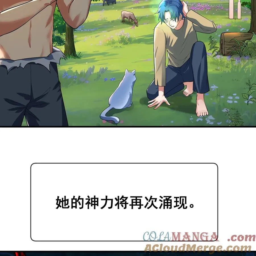 253回 欢迎回来57