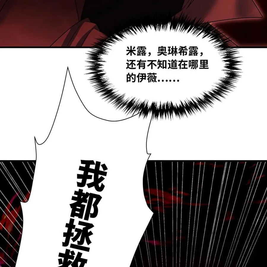 253回 欢迎回来74