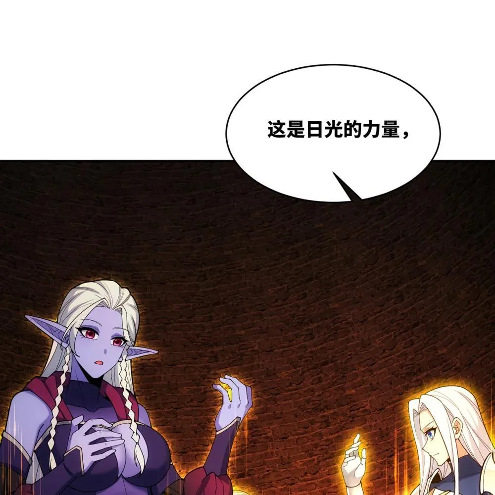 246回 今日人均管道工29