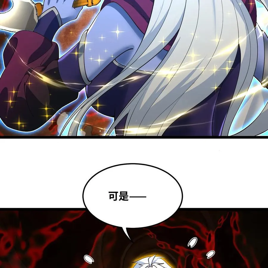 247回 玩家下线89