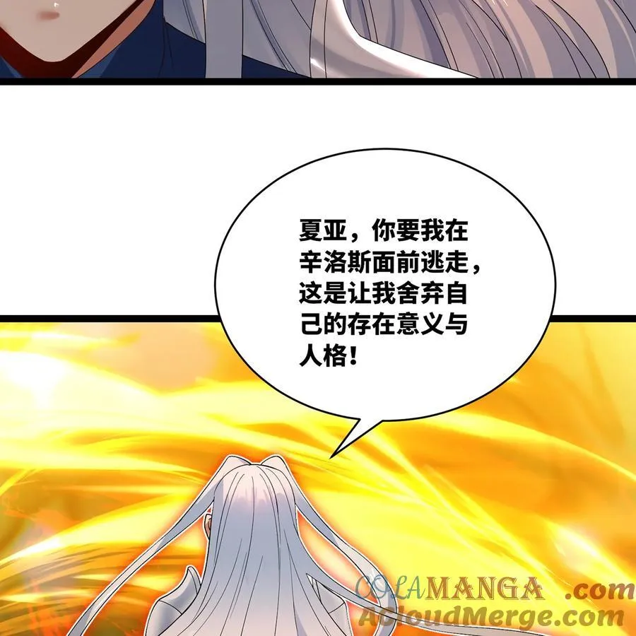 249回 辛洛斯92