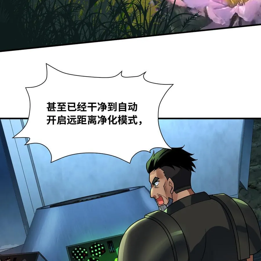 251回 群中二的臭小鬼66