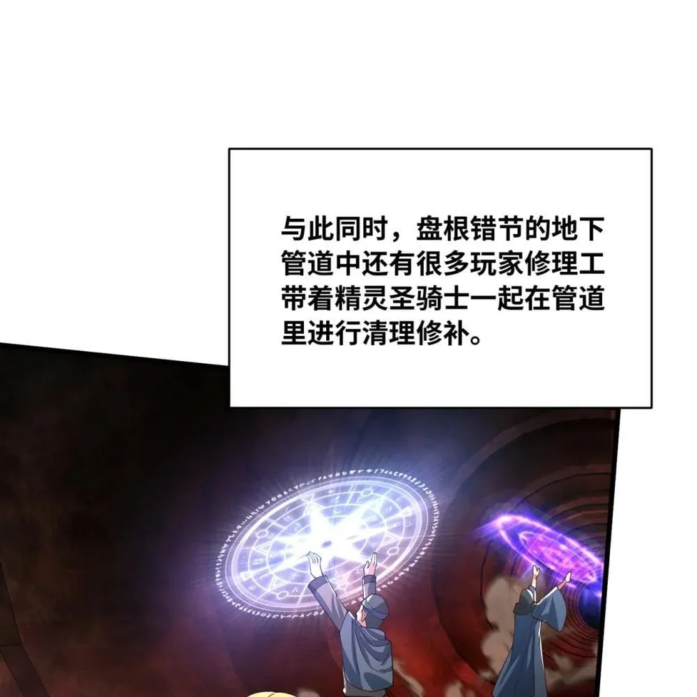 246回 今日人均管道工62