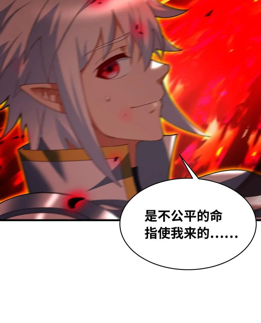 250回 我嘞个战神金刚38